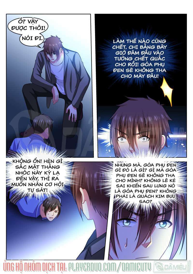 Ngận Thuần Ngận Ái Muội Chapter 235 - Trang 2