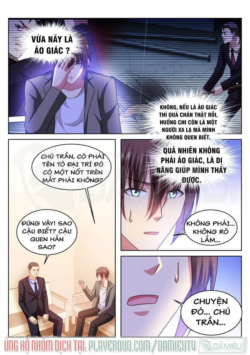 Ngận Thuần Ngận Ái Muội Chapter 229 - Trang 2