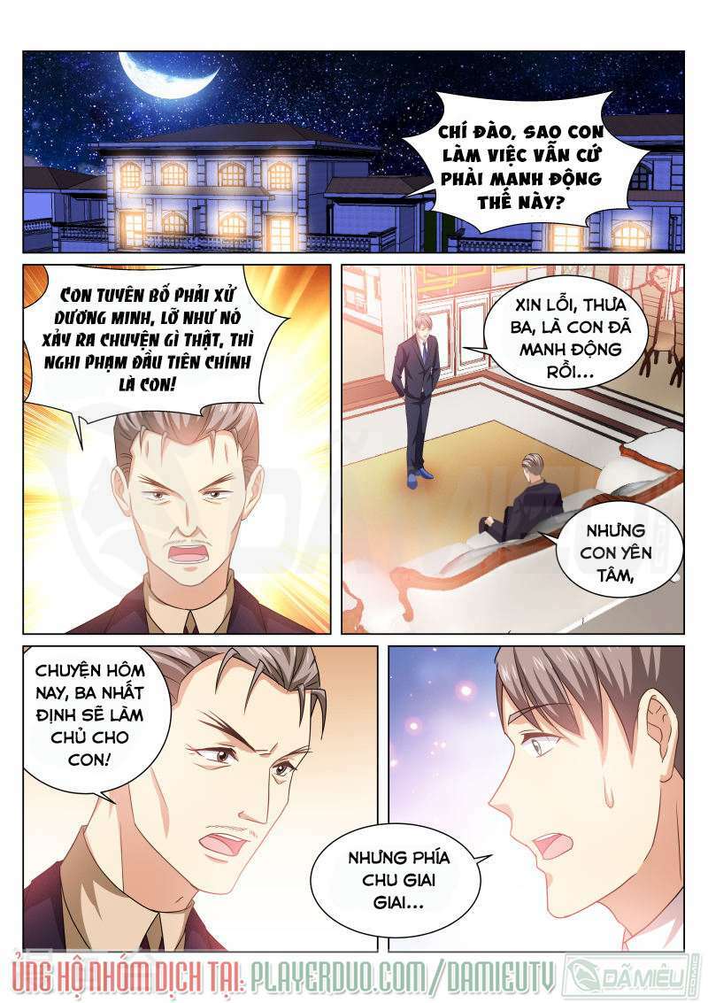 Ngận Thuần Ngận Ái Muội Chapter 225 - Trang 2