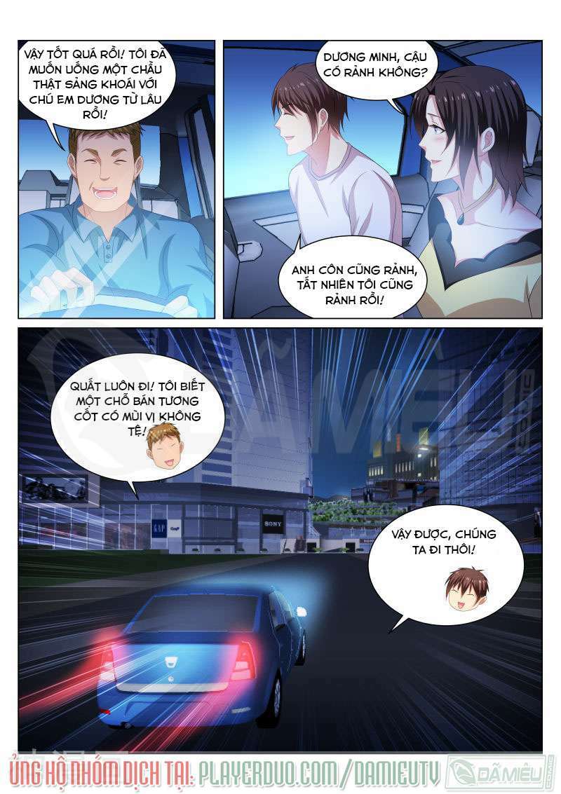 Ngận Thuần Ngận Ái Muội Chapter 207 - Trang 2