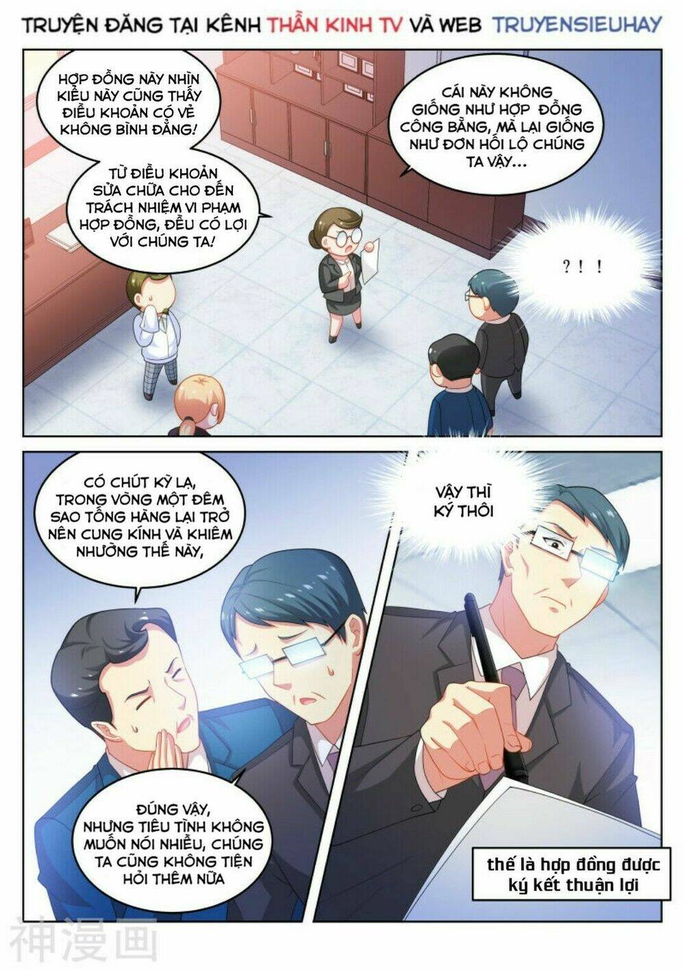 Ngận Thuần Ngận Ái Muội Chapter 195 - Trang 2