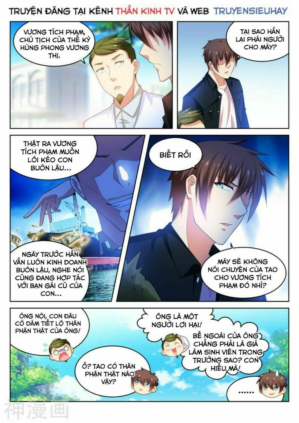 Ngận Thuần Ngận Ái Muội Chapter 195 - Trang 2