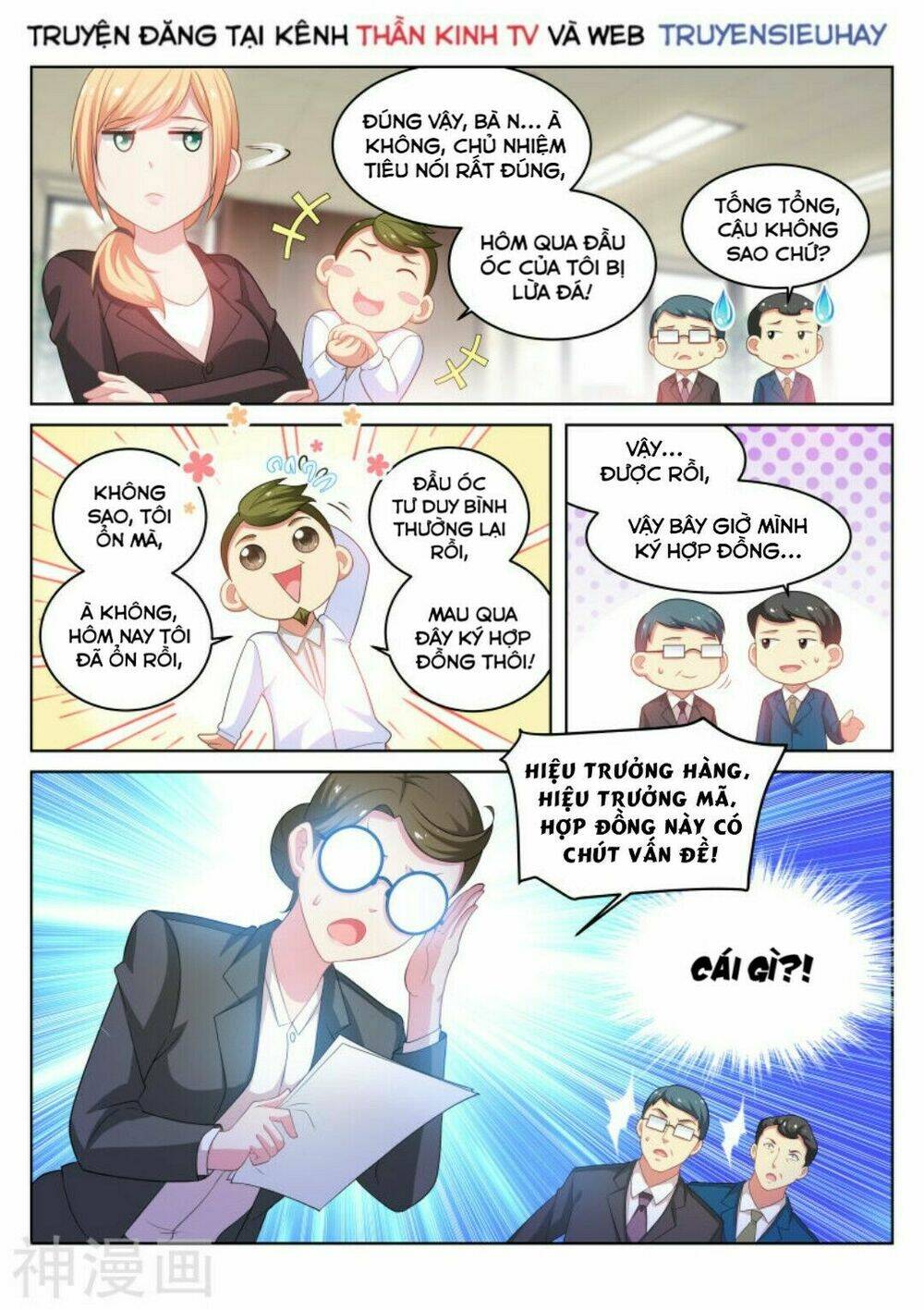 Ngận Thuần Ngận Ái Muội Chapter 194 - Trang 2