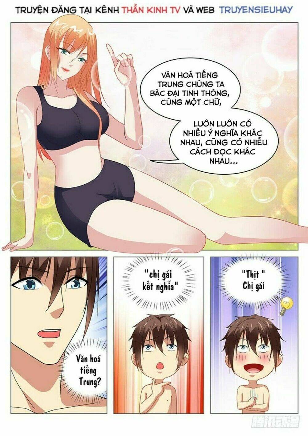 Ngận Thuần Ngận Ái Muội Chapter 147 - Trang 2