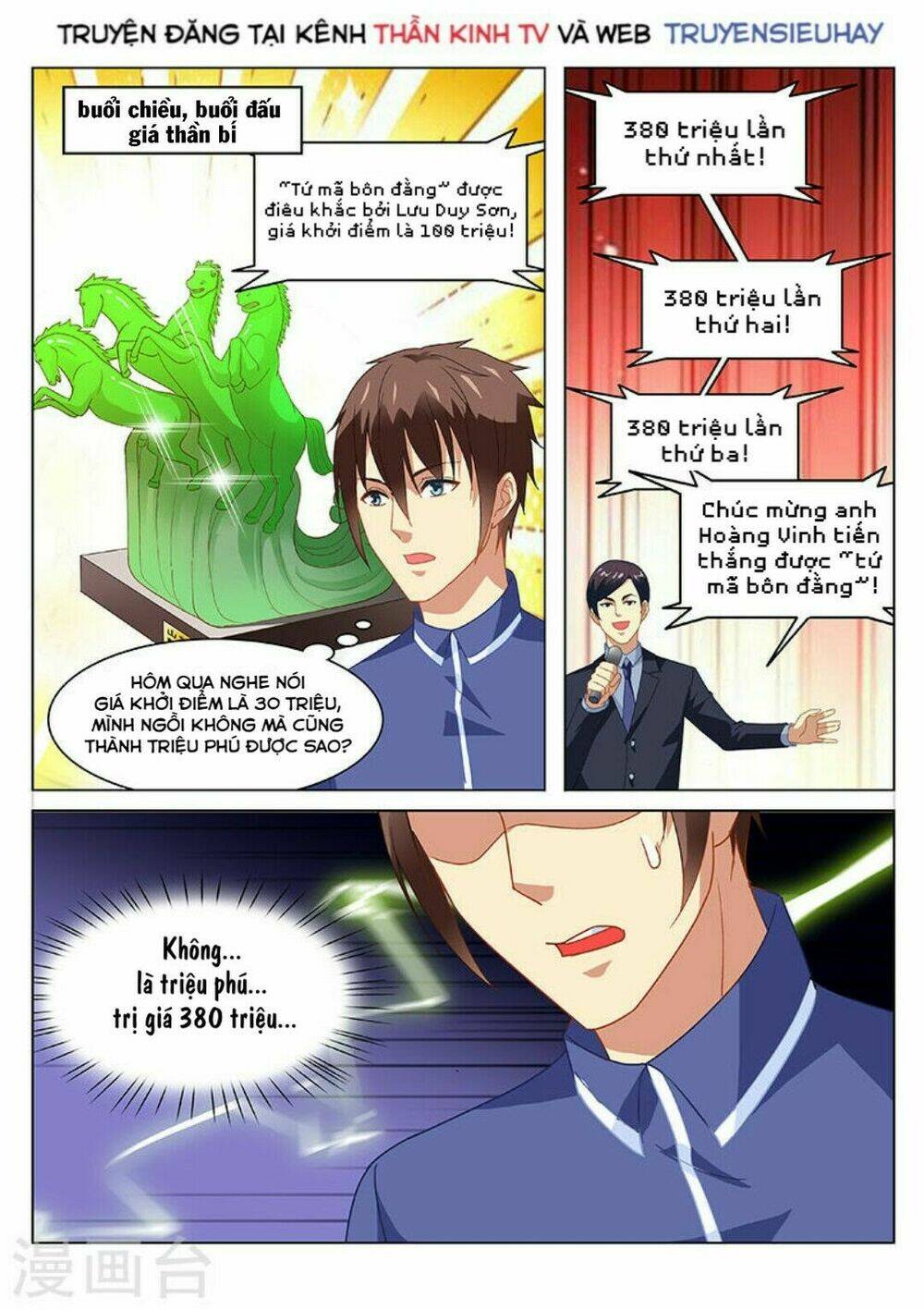 Ngận Thuần Ngận Ái Muội Chapter 140 - Trang 2