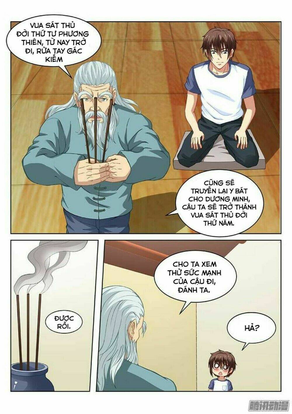 Ngận Thuần Ngận Ái Muội Chapter 100 - Trang 2