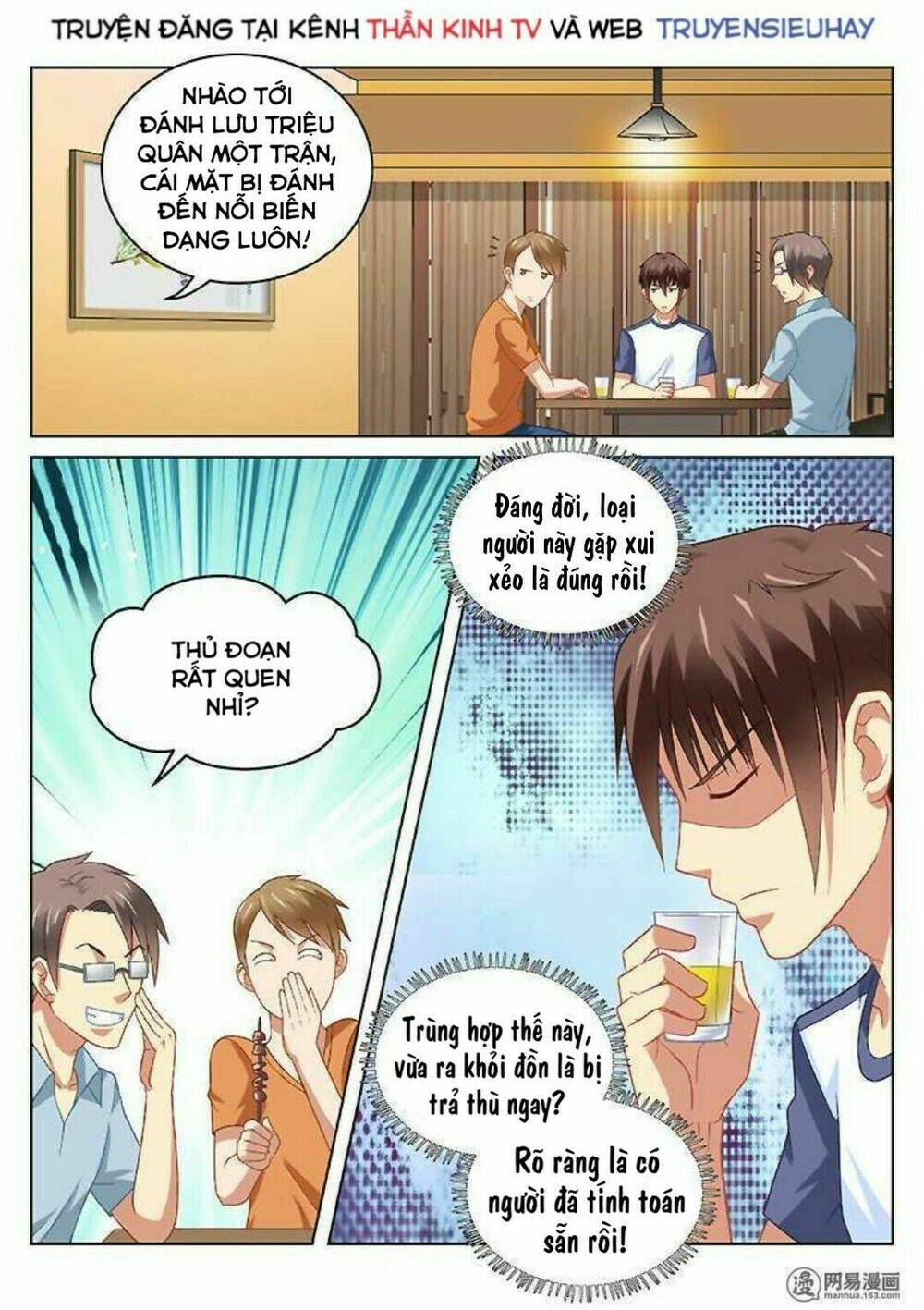 Ngận Thuần Ngận Ái Muội Chapter 92 - Trang 2