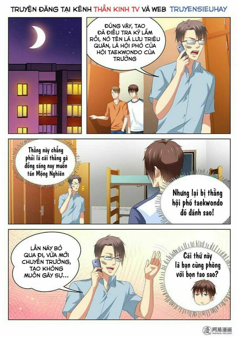 Ngận Thuần Ngận Ái Muội Chapter 91 - Trang 2