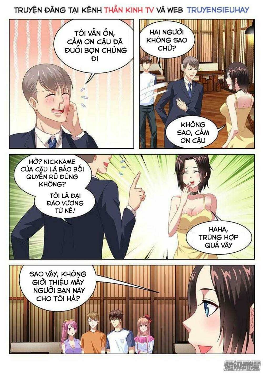 Ngận Thuần Ngận Ái Muội Chapter 89 - Trang 2