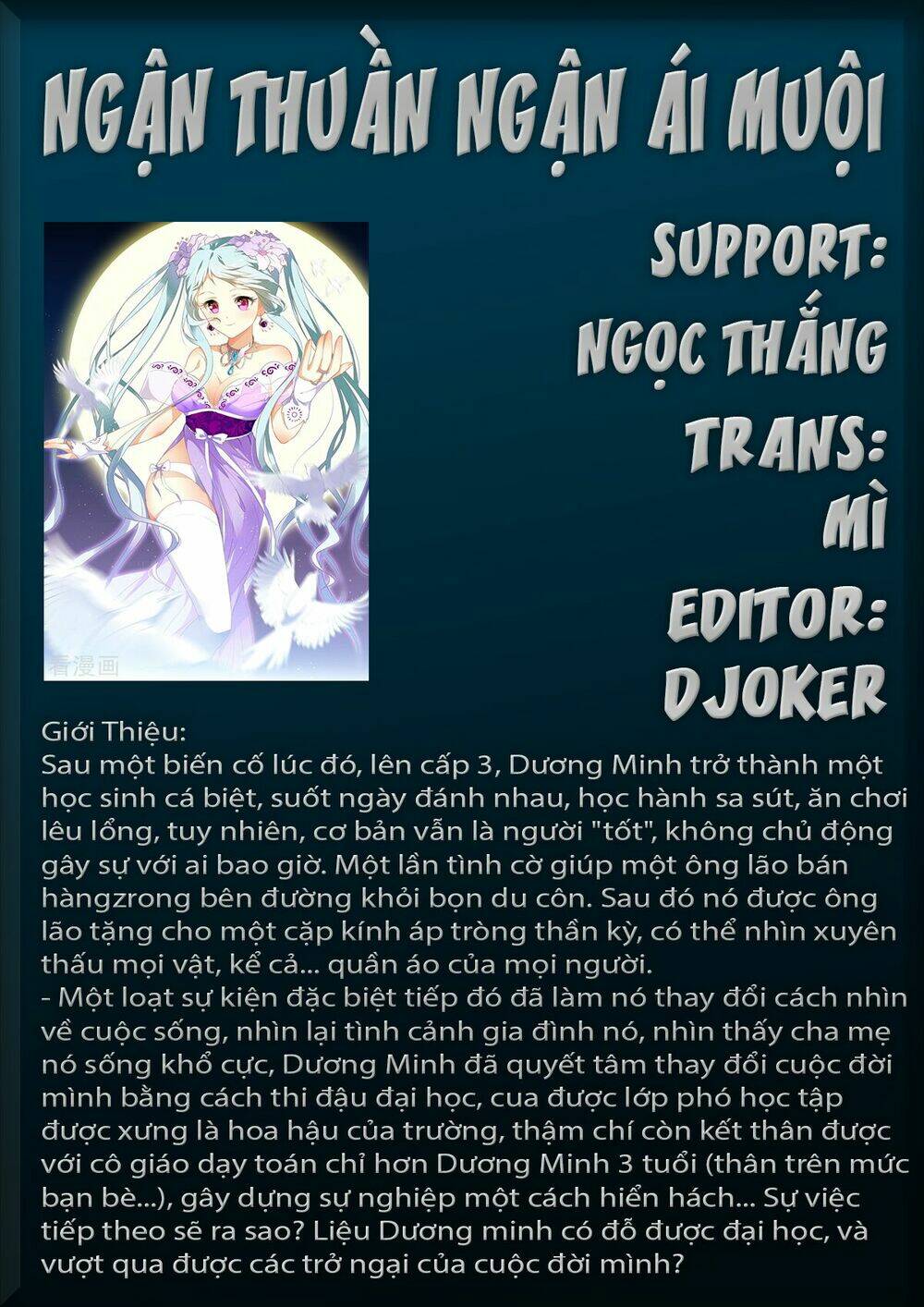 Ngận Thuần Ngận Ái Muội Chapter 88 - Trang 2