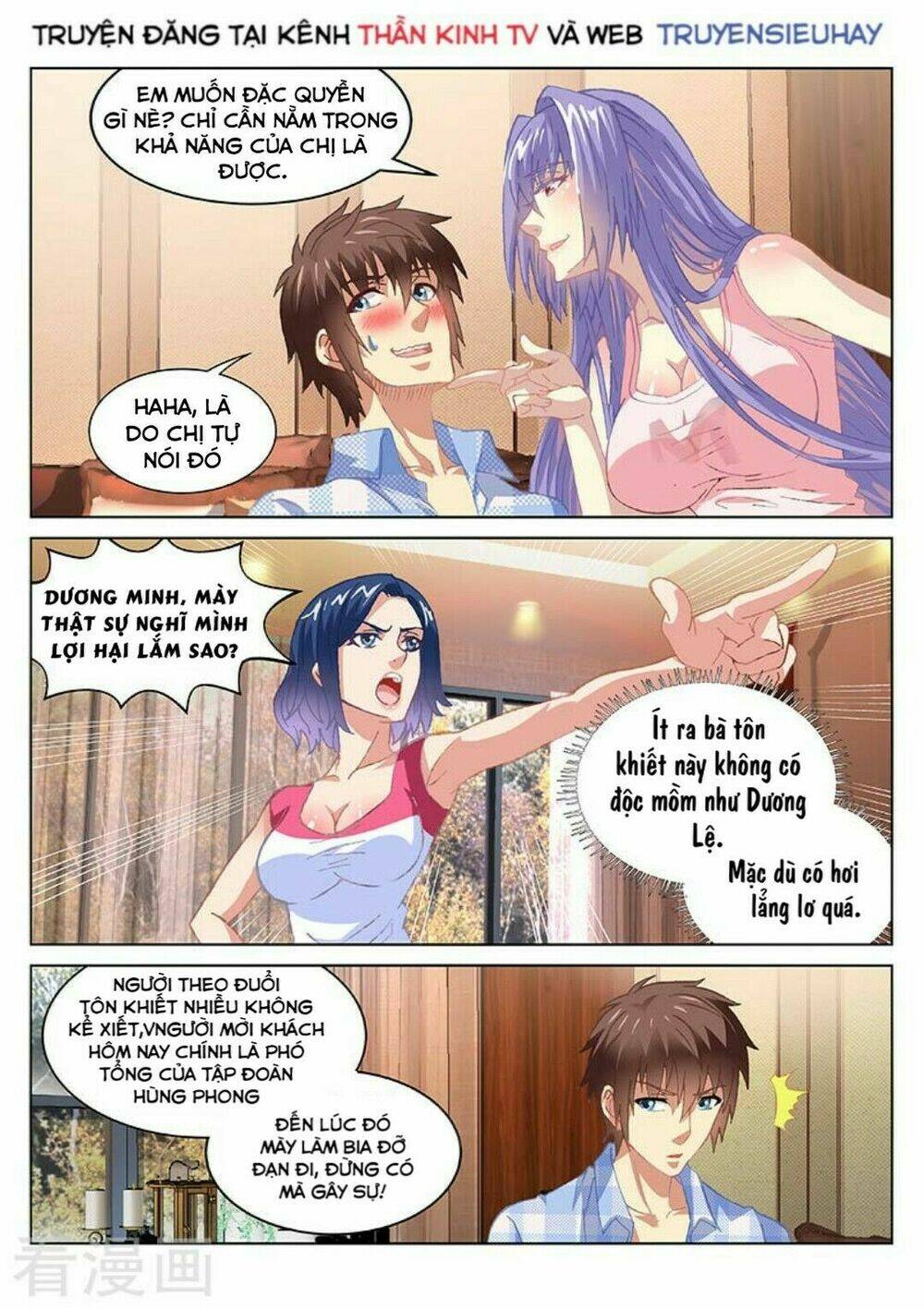 Ngận Thuần Ngận Ái Muội Chapter 77 - Trang 2