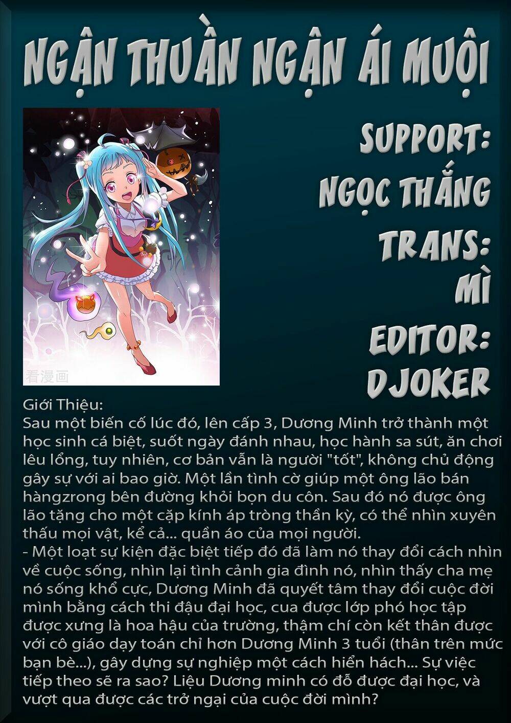 Ngận Thuần Ngận Ái Muội Chapter 72 - Trang 2