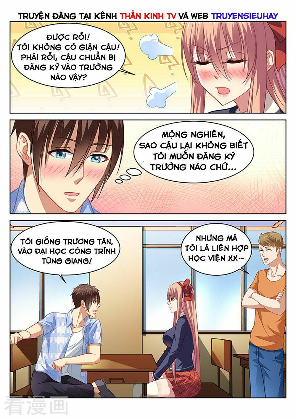 Ngận Thuần Ngận Ái Muội Chapter 68 - Trang 2