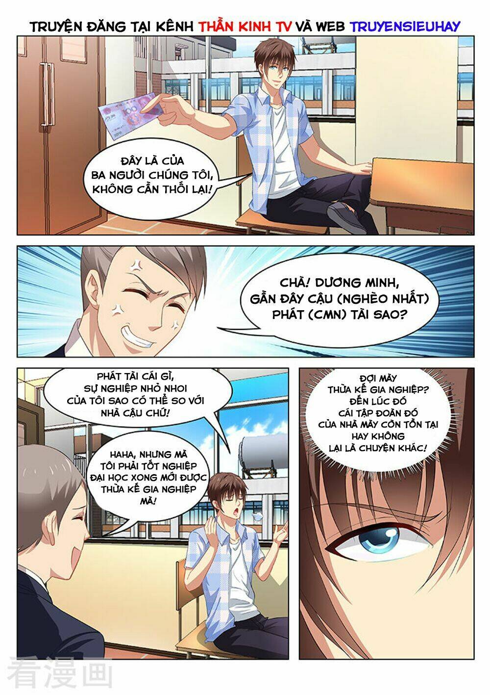 Ngận Thuần Ngận Ái Muội Chapter 68 - Trang 2