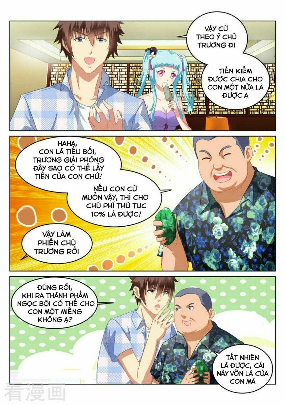 Ngận Thuần Ngận Ái Muội Chapter 60 - Trang 2