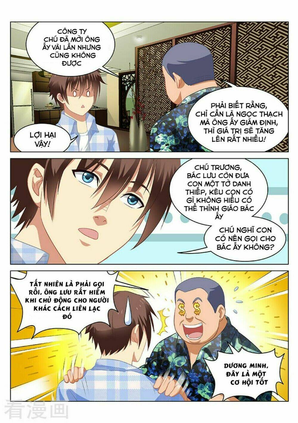 Ngận Thuần Ngận Ái Muội Chapter 59 - Trang 2