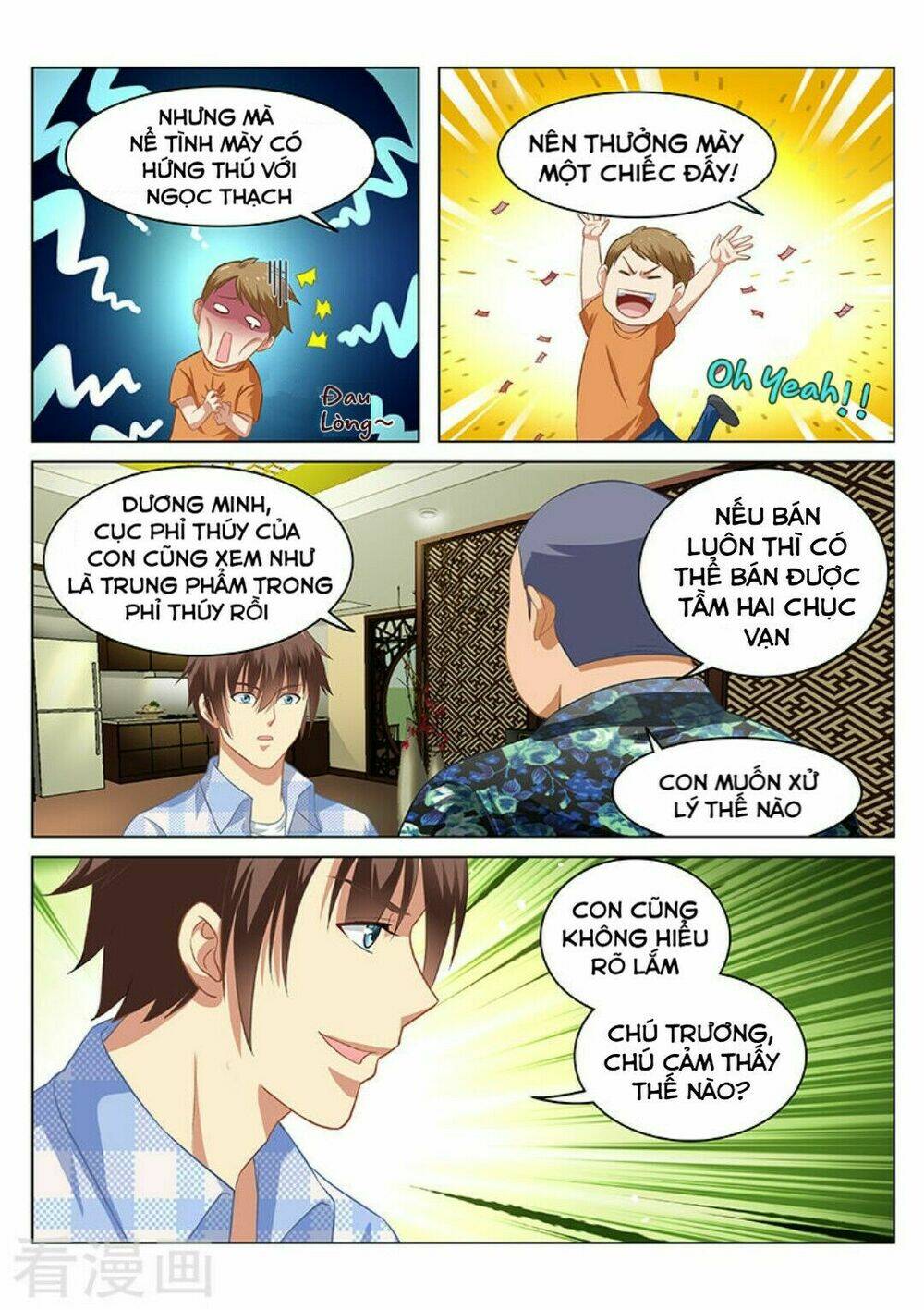 Ngận Thuần Ngận Ái Muội Chapter 59 - Trang 2