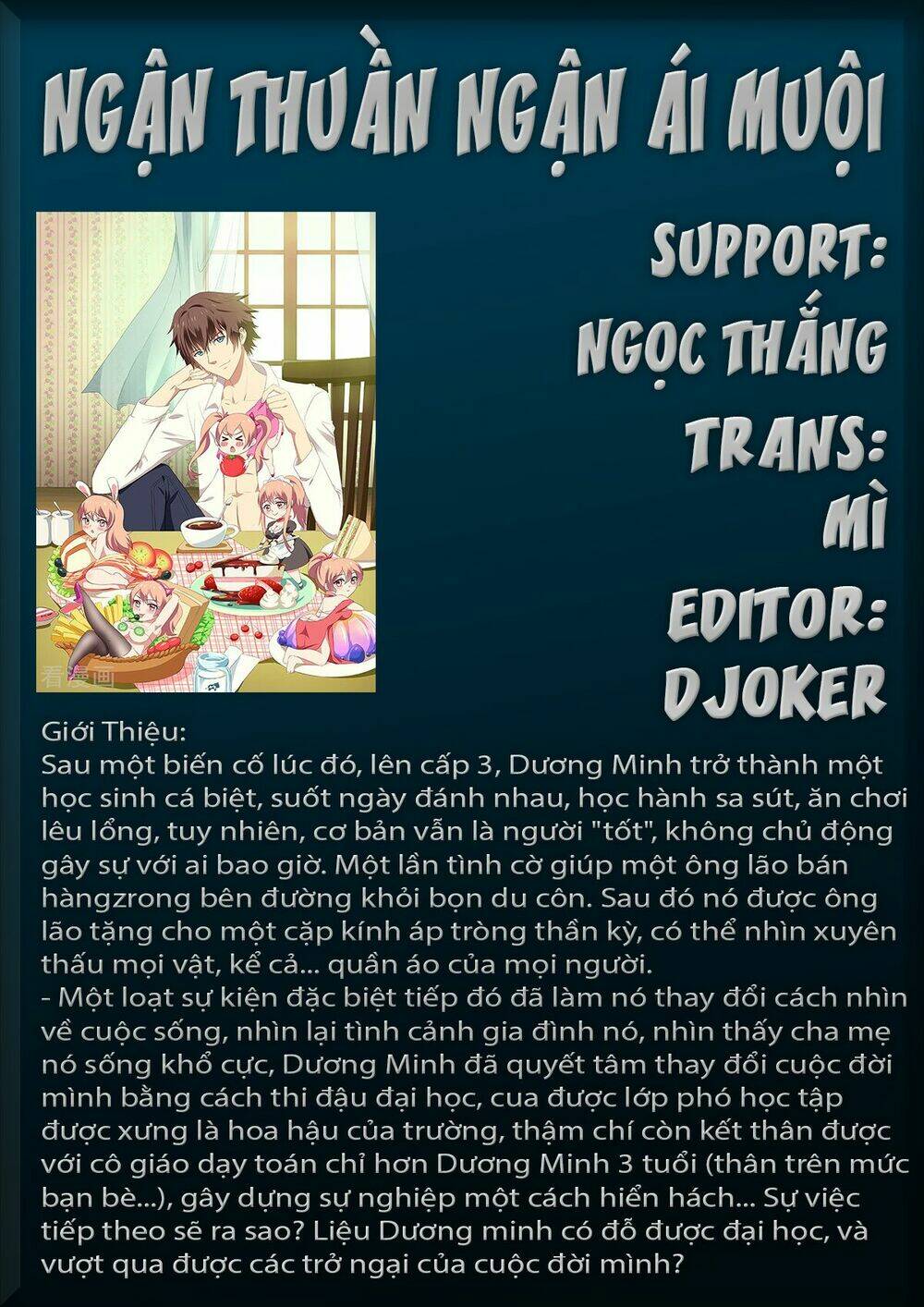 Ngận Thuần Ngận Ái Muội Chapter 56 - Trang 2