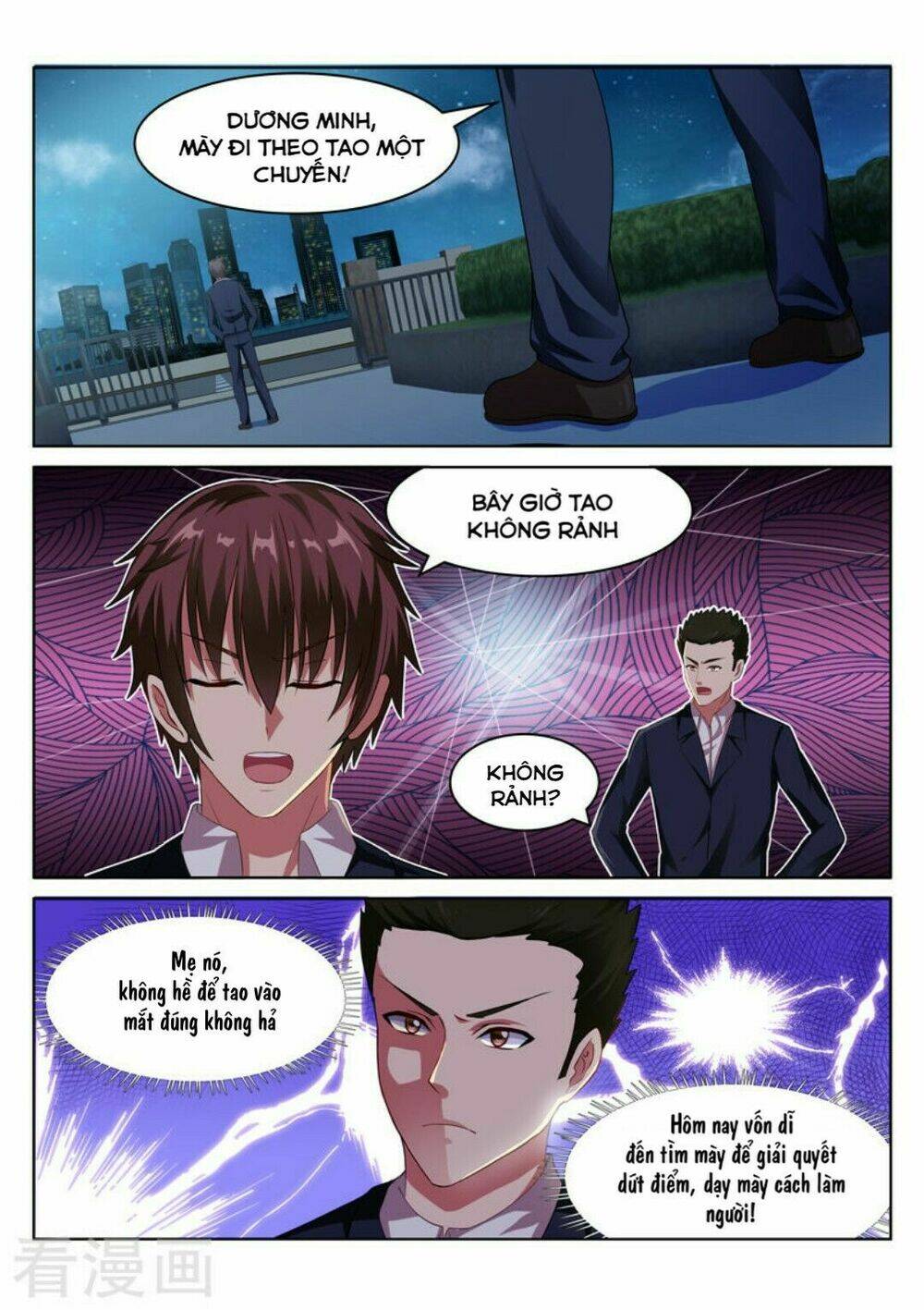 Ngận Thuần Ngận Ái Muội Chapter 47 - Trang 2