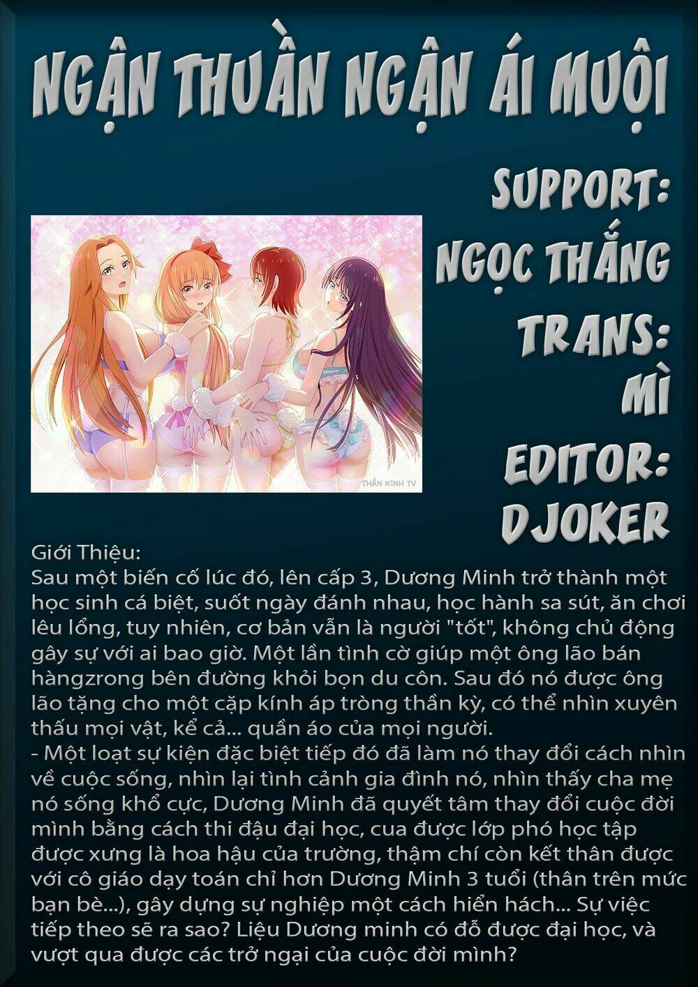 Ngận Thuần Ngận Ái Muội Chapter 41 - Trang 2