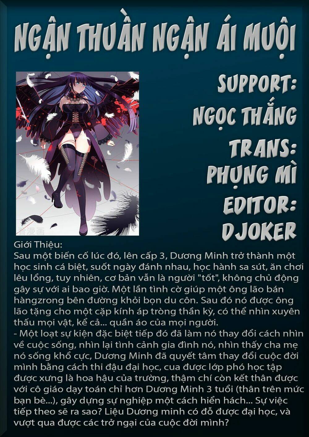 Ngận Thuần Ngận Ái Muội Chapter 40 - Trang 2