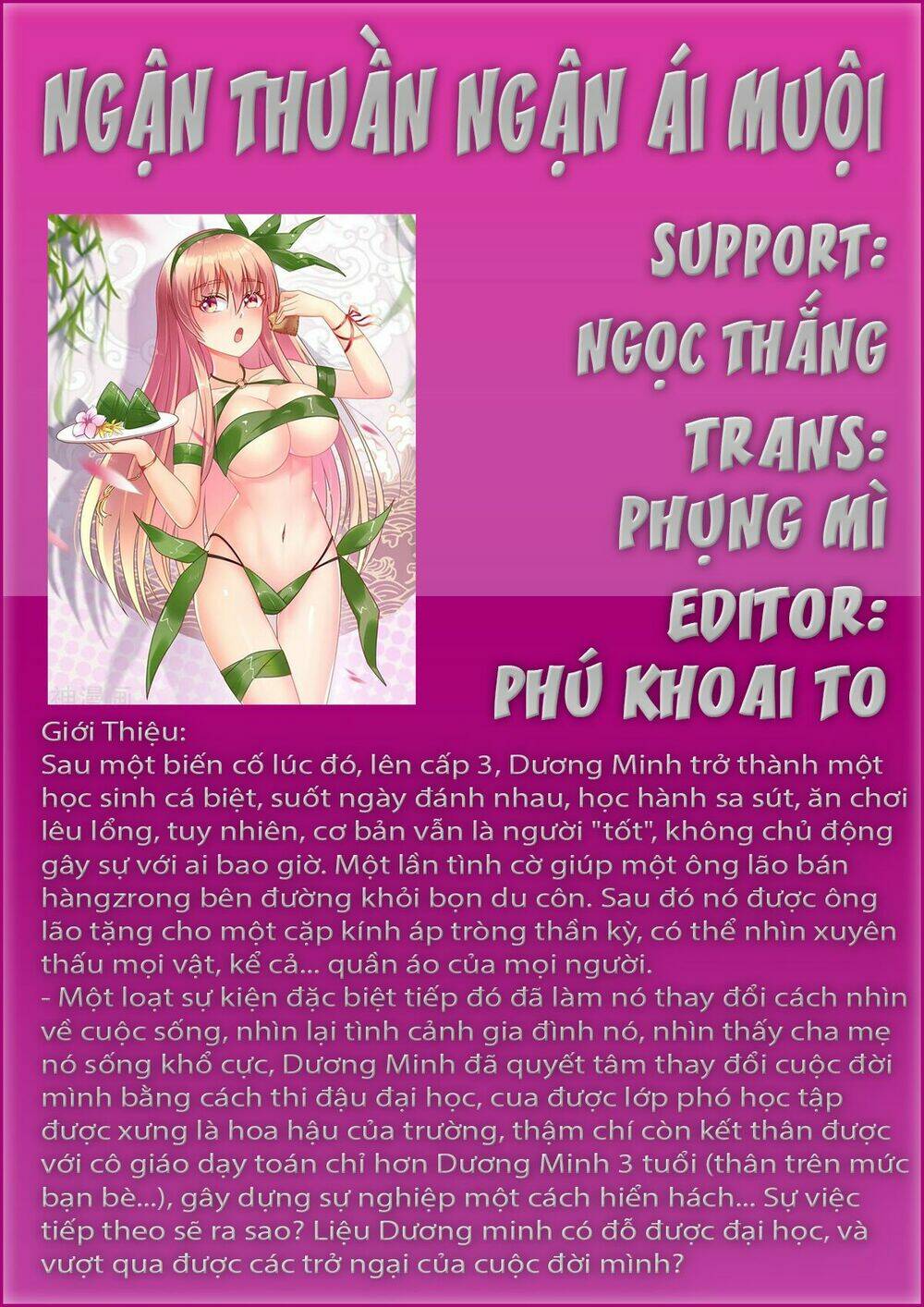 Ngận Thuần Ngận Ái Muội Chapter 34 - Trang 2