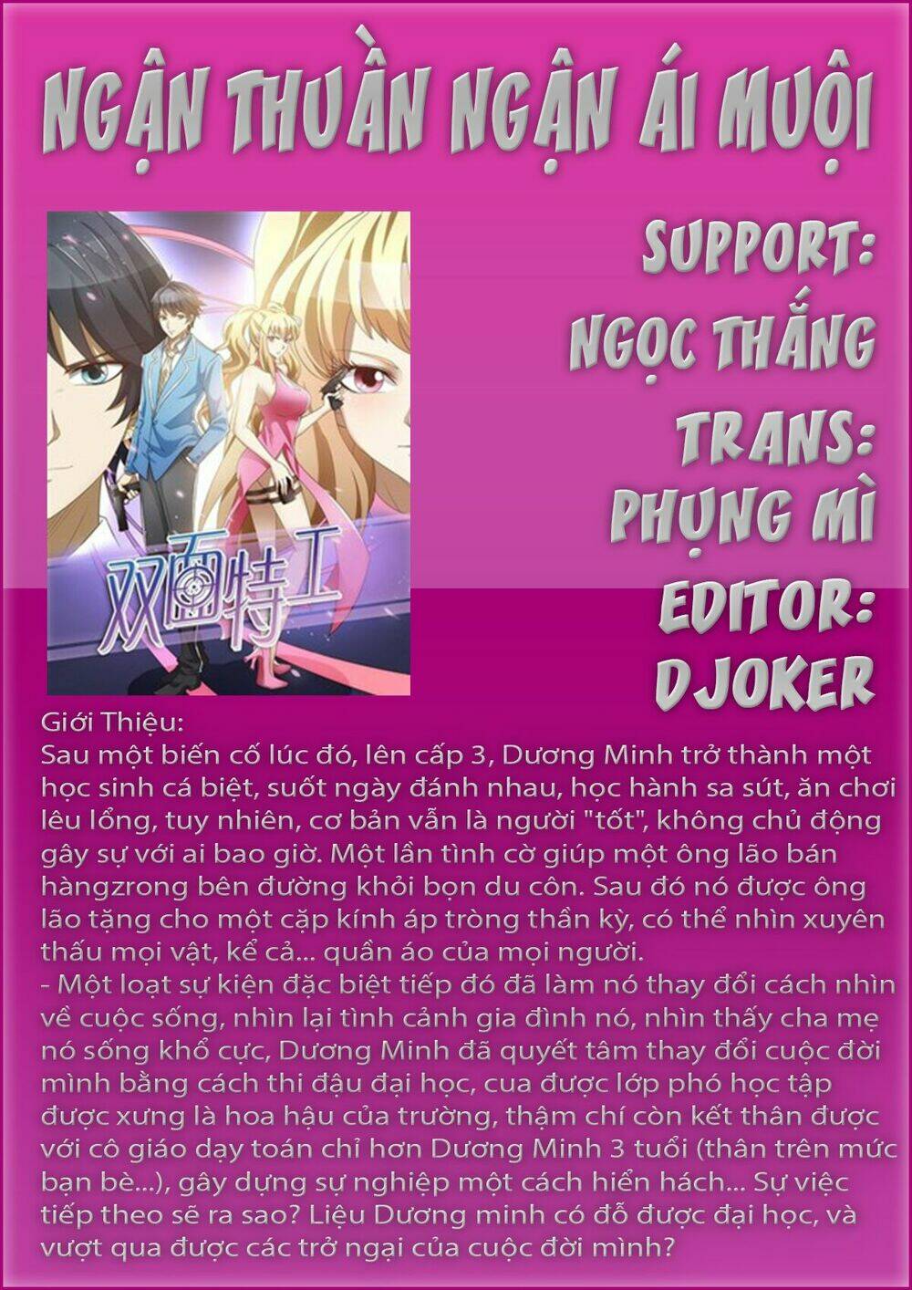 Ngận Thuần Ngận Ái Muội Chapter 33 - Trang 2