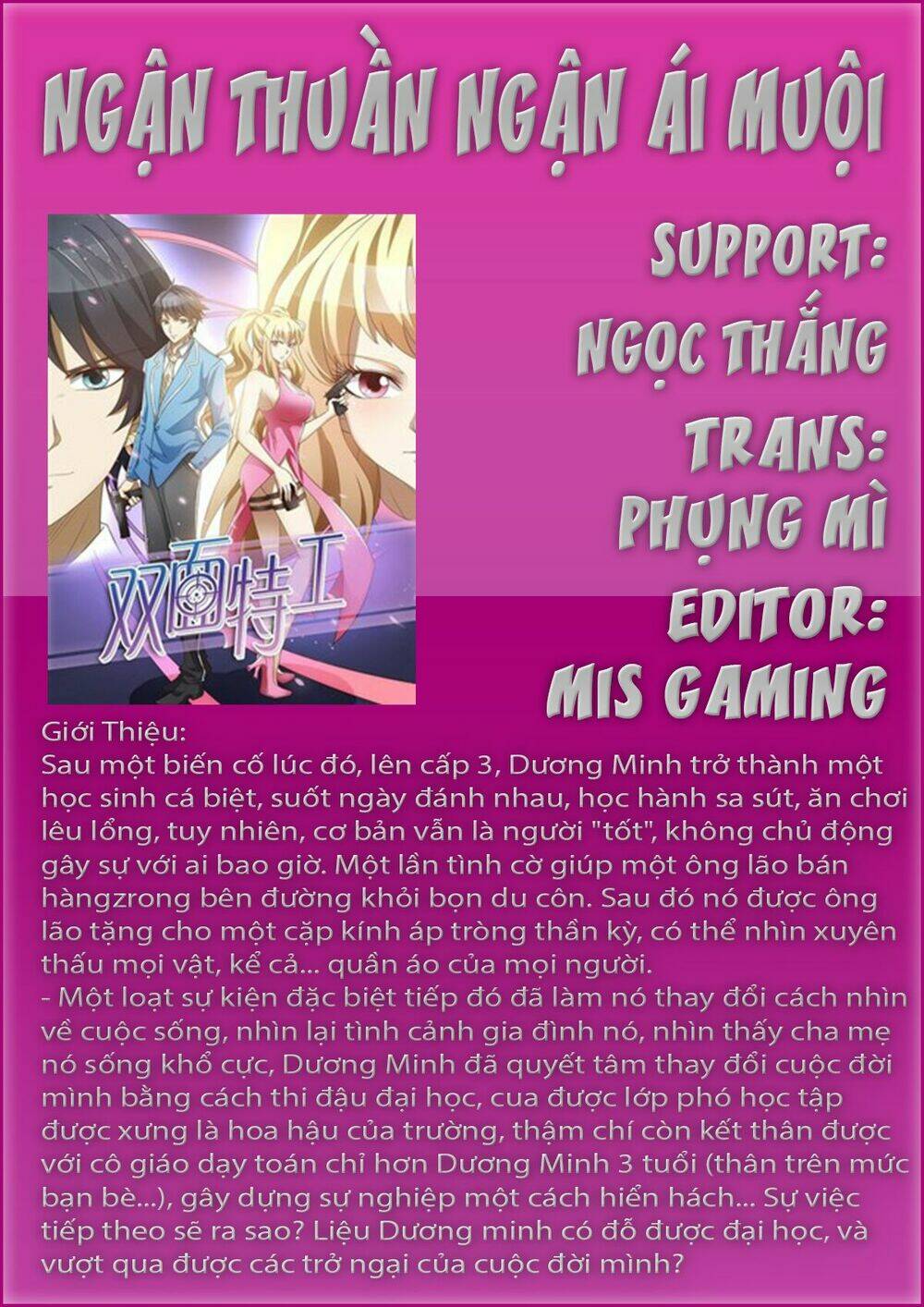 Ngận Thuần Ngận Ái Muội Chapter 32 - Trang 2