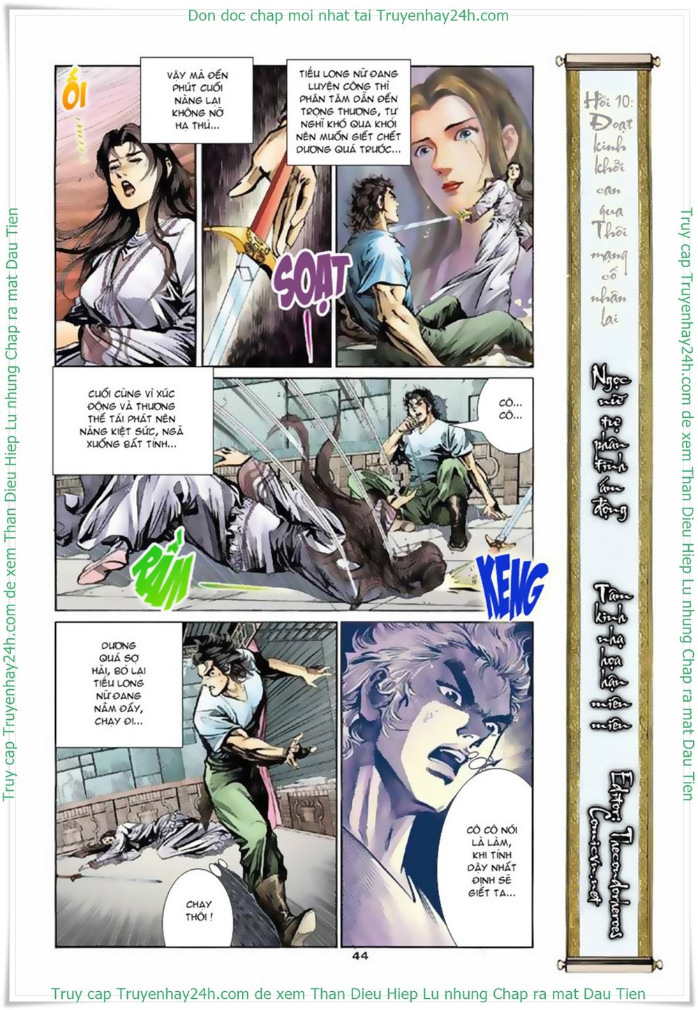 Thần Điêu Hiệp Lữ Chapter 10 - Trang 2