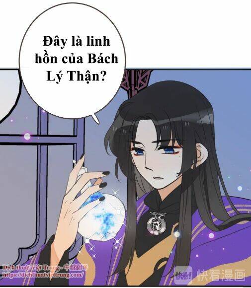 Bạn Trai Tôi Là Cẩm Y Vệ 2 Chapter 99 - Trang 2