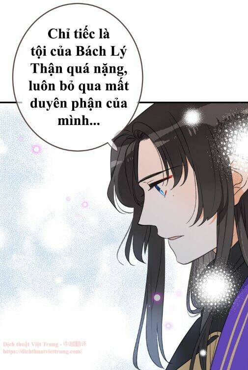 Bạn Trai Tôi Là Cẩm Y Vệ 2 Chapter 99 - Trang 2