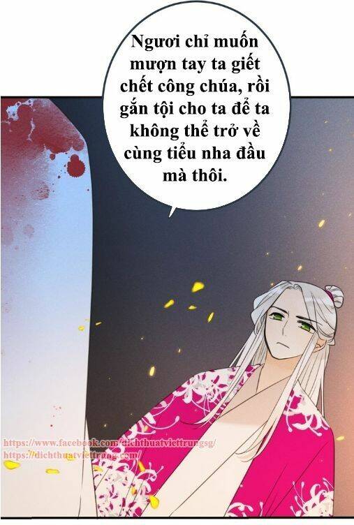 Bạn Trai Tôi Là Cẩm Y Vệ 2 Chapter 89 - Trang 2