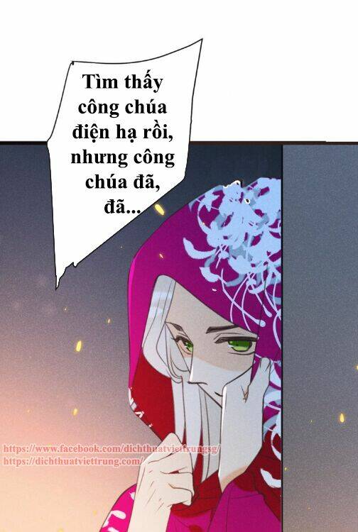 Bạn Trai Tôi Là Cẩm Y Vệ 2 Chapter 88 - Trang 2