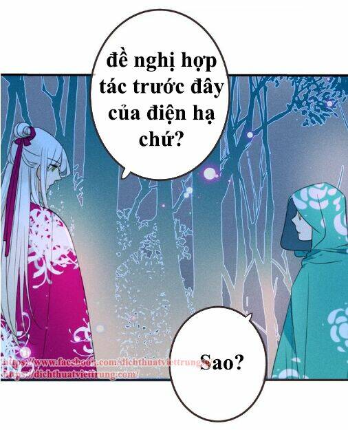 Bạn Trai Tôi Là Cẩm Y Vệ 2 Chapter 85 - Trang 2