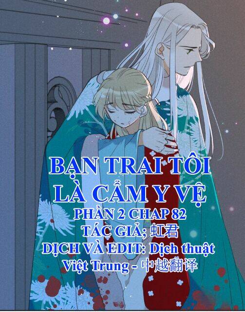 Bạn Trai Tôi Là Cẩm Y Vệ 2 Chapter 82 - Trang 2