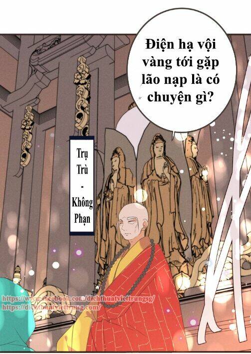 Bạn Trai Tôi Là Cẩm Y Vệ 2 Chapter 77 - Trang 2