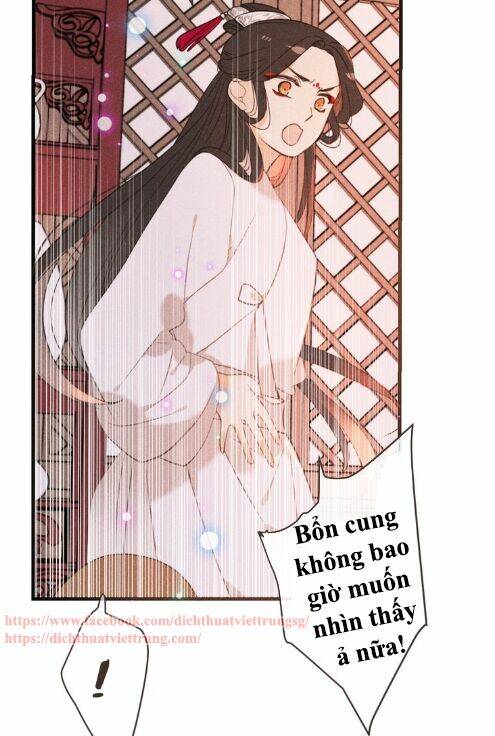 Bạn Trai Tôi Là Cẩm Y Vệ 2 Chapter 75 - Trang 2