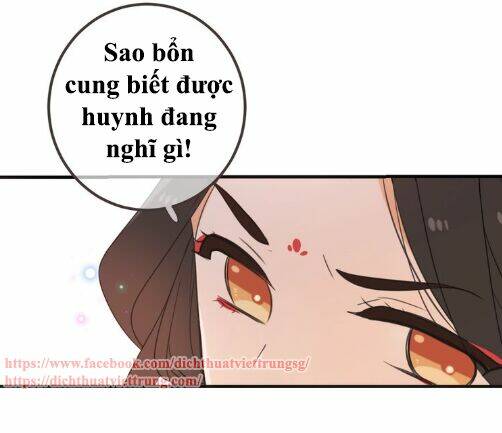 Bạn Trai Tôi Là Cẩm Y Vệ 2 Chapter 74.5 - Trang 2