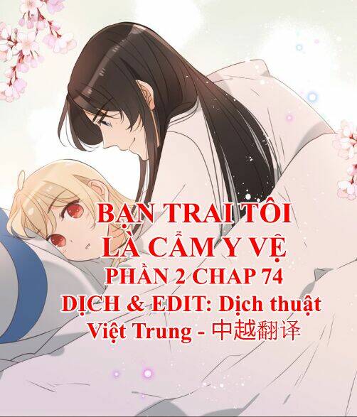 Bạn Trai Tôi Là Cẩm Y Vệ 2 Chapter 74 - Trang 2