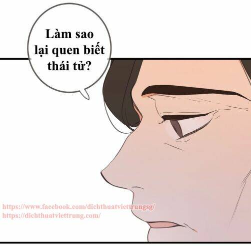 Bạn Trai Tôi Là Cẩm Y Vệ 2 Chapter 74 - Trang 2