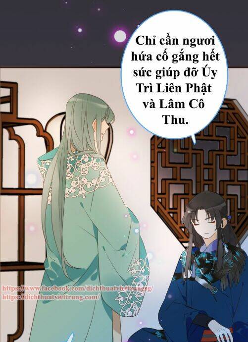 Bạn Trai Tôi Là Cẩm Y Vệ 2 Chapter 72 - Trang 2