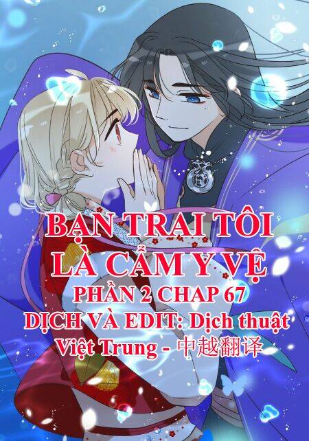 Bạn Trai Tôi Là Cẩm Y Vệ 2 Chapter 67 - Trang 2