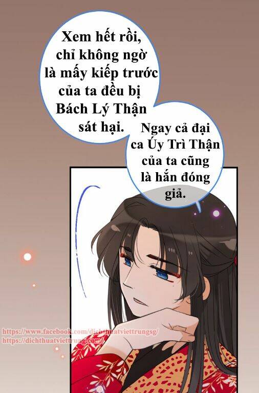 Bạn Trai Tôi Là Cẩm Y Vệ 2 Chapter 66 - Trang 2