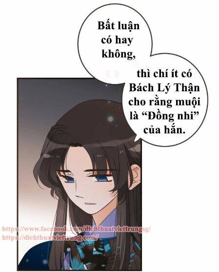 Bạn Trai Tôi Là Cẩm Y Vệ 2 Chapter 59 - Trang 2