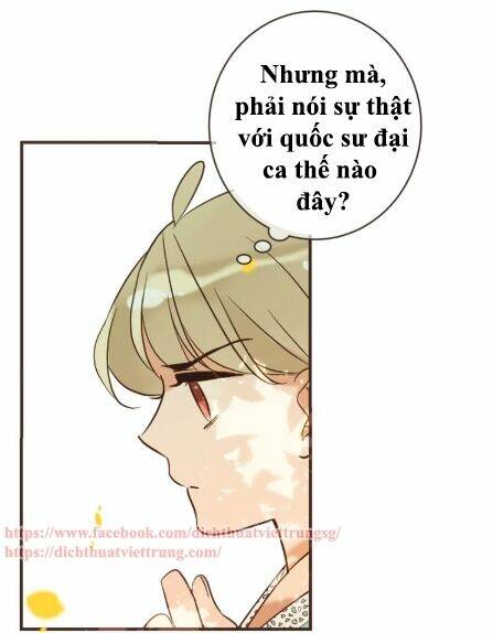 Bạn Trai Tôi Là Cẩm Y Vệ 2 Chapter 58 - Trang 2