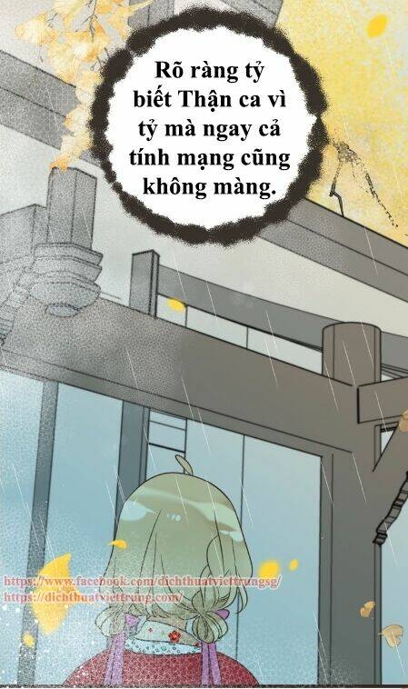 Bạn Trai Tôi Là Cẩm Y Vệ 2 Chapter 58 - Trang 2