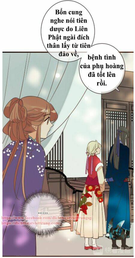 Bạn Trai Tôi Là Cẩm Y Vệ 2 Chapter 57 - Trang 2