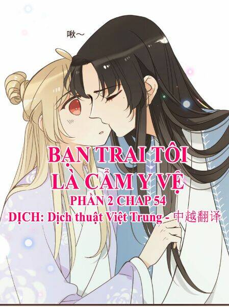 Bạn Trai Tôi Là Cẩm Y Vệ 2 Chapter 54 - Trang 2