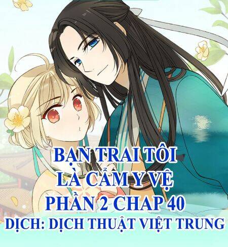 Bạn Trai Tôi Là Cẩm Y Vệ 2 Chapter 40 - Trang 2