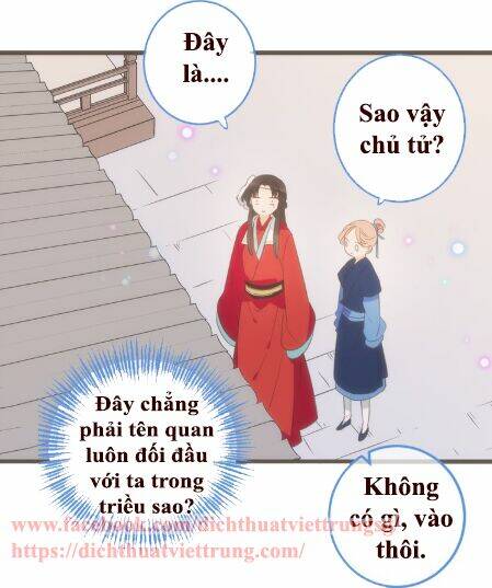 Bạn Trai Tôi Là Cẩm Y Vệ 2 Chapter 37.5 - Trang 2